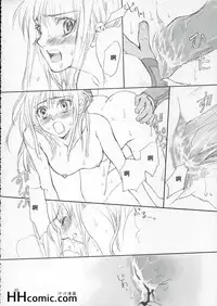 [BADON (Kida, Kine)] Double zz(Fate/stay night) [Chinese]