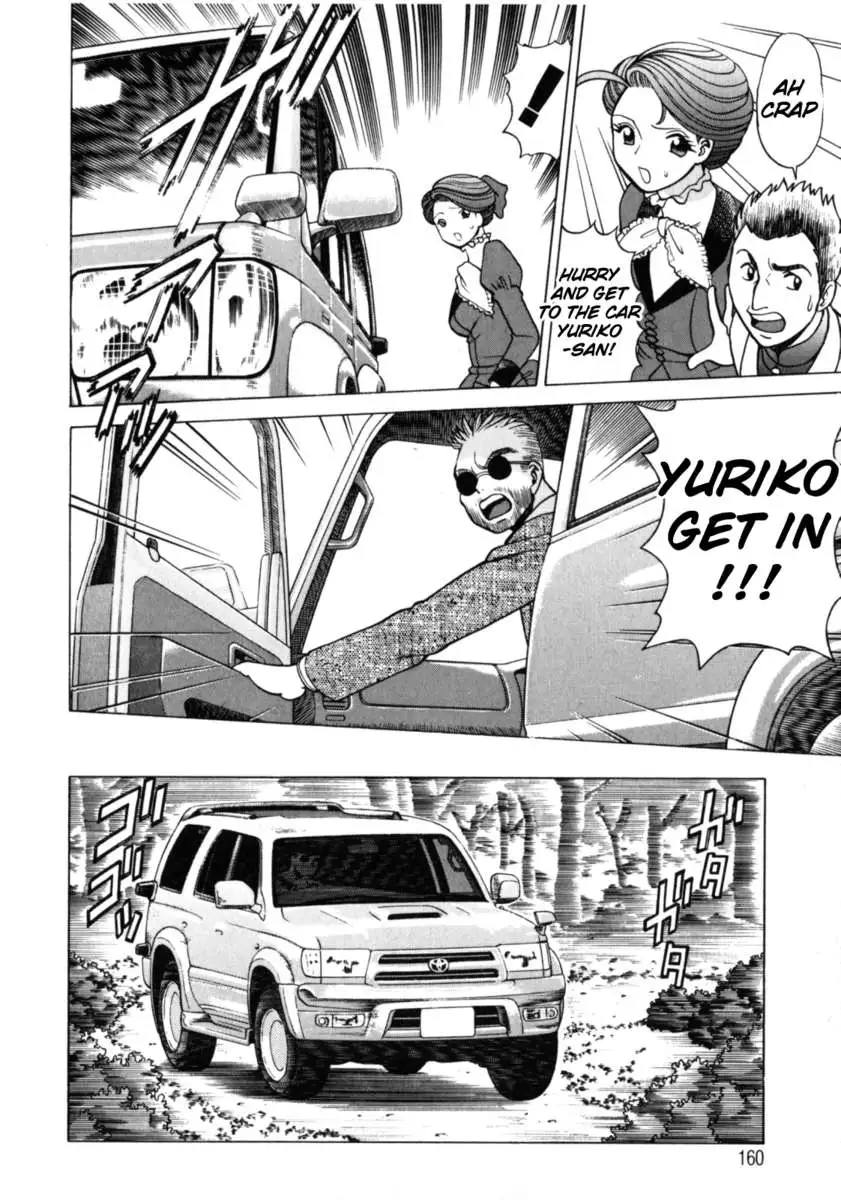 Hito ni Ienai Aidagara