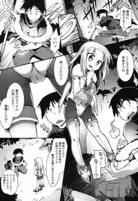 [Tomoshibi Hidekazu] Yuu-Love Concerto [Digital]