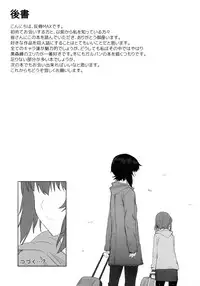 (C92) [SHIOHAMA (Hankotsu MAX)] ERIKA (Girls und Panzer)