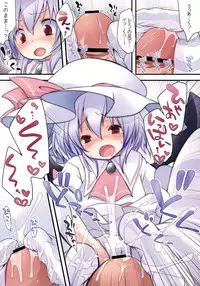 (C79) [French letter (Fujisaki Hikari)] Pedoria!! Tinkle scarlet R (Touhou Project)