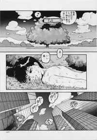 [Yui Toshiki] Mermaid Junction