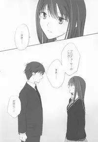 (C89) [Chie Nekoyashiki (Chiezou)] Haikaburihime no Yuuutsu (THE IDOLM@STER CINDERELLA GIRLS)