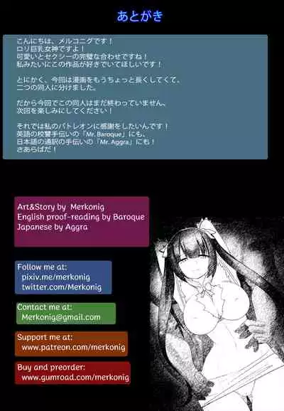 B-Trayal 20 Hestia Part1(ダンジョンに出会いを求めるのは間違っているだろうか)