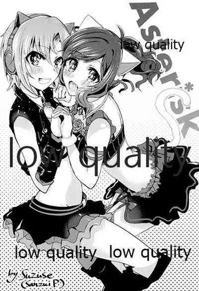 (C96) [Rayroh (Suzuse)] Re-Rock! (The iDOLM@STER Cinderella Girls)