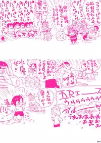 [Hariko no Tora (Midoh Torako)] MESHIBITO (One Piece) [Digital]