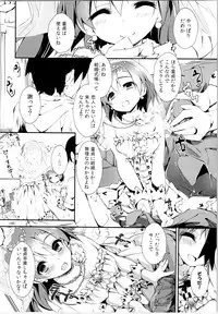 (C88) [Yagisaki Ginza (Yagami Shuuichi)] Elo Live! collection II (Love Live!)