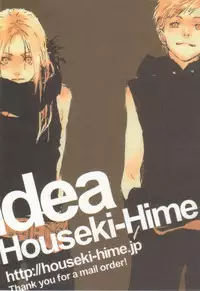 [HOUSEKI-HIME/idea (Nono Inukai, Rin Seina)] Metamorphosis (Fullmetal Alchemist) [English]