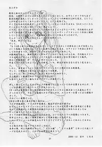 (C77) [Katamari-ya (Shinama)] Eva Shiki (Neon Genesis Evangelion)