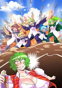 [Danna] Touhou Request CG Shuu Sono 4 (Touhou Project)