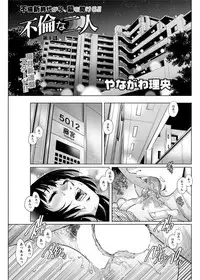 Action Pizazz DX 2017-08 [Digital]