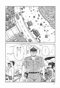 [Point Takashi] Secret Message