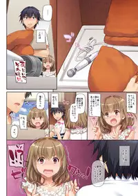 [Digital Lover (Nakajima Yuka)] Hitozuma Osananajimi to Hitonatsu no Dekigoto DLO-07