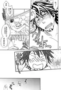 (SPARK7) [Crazy9 (Ichitaka)] [DISCO] Sairoku 2 (TIGER & BUNNY)