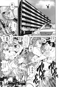 [Chataro] Nami SOS! First Battle (reprinted edition)