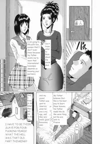 Innyuu [English] [Rewrite]