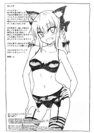 Kamikadou Touhou Omakebon Collection