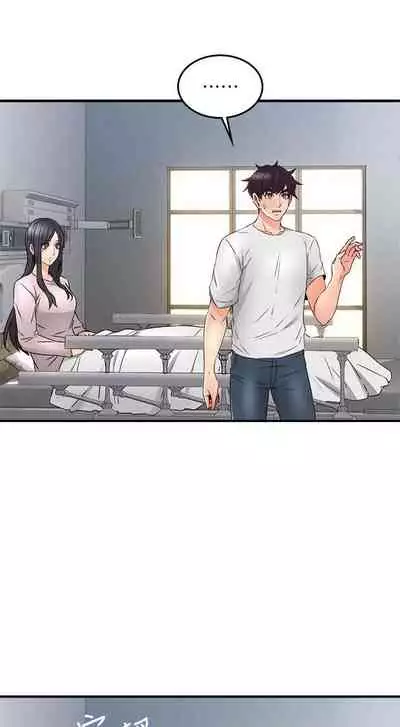 【周六更新】邻居人妻(作者:李周元 & 頸枕) 第1~48话