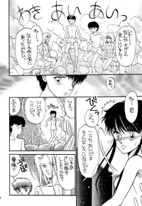 [Pascal Kikaku (Morii)] Pretty! 1+2+3