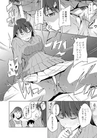 [Kawamura Tsukasa] Naisho ni Shitai Juu no Monogatari [Digital]