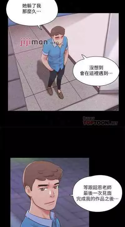 【周五连载】协议换爱(作者:遠德) 第1~88话