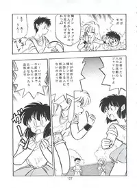 (C56) [Onikibitou (Piston)] PISTON WORLD (Various)