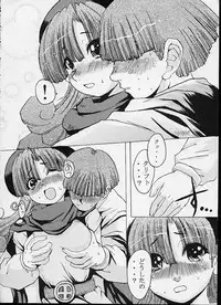 (CR32) [Bakunyu Fullnerson (Kokuryuugan)] Capriccio (Dragon Quest IV)