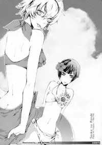 canaria (Garou MOV and Others)