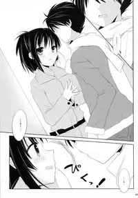 (C80) [Kumikae DNA (Mizugami Kurena)] From a Distance (Prunus Girl)