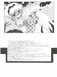 (C43) [Studio Z-Agnam (Various)] BLOOMAGAZINE Vol. 4