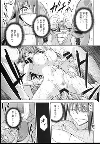 (C85) [Jyouren Kishidan (Kiasa)] Aoko BLUE4 (Mahou Tsukai no Yoru)