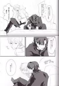 [Himajin SCOPE! (Himo）] Shinpo-san wo xxx Saseru Hon (Fate Zero)