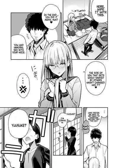 Seiyoku Tsuyo Tsuyo Ch.1-6