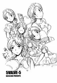 (C60) [Delta Box (Ishida Masayuki)] 5VALVE-5
