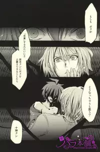 (Break Shot! 2) [Kanichiken (Kanikichi)] Kimi to Boku no Paradox (Danganronpa)