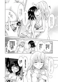 [peachpulsar (Mira)] Konya wa Watashi ga… [Digital]