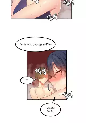 Hahri's Lumpy Star Ch. 9~37