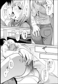 Bishoujo Kakumei KIWAME Road Vol.6