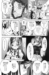 [Ayano Rena] Pochi to Goshujinsama