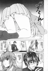 [Ishigami Kazui] Love Love Show | 卿卿我我SHOW [Chinese]