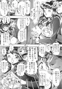 [Chataro] Mariko-san to Shitemite! ~O Tameshi no Kai~