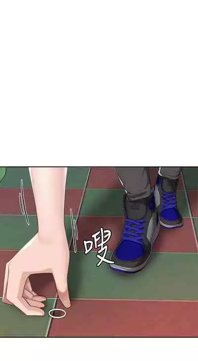 Coffee Shop chi 01-12 Manhwaroshi