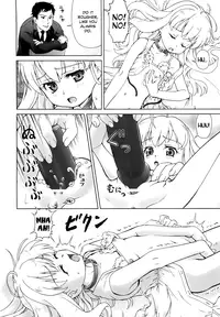 [Fuji Shinobu] Koakumalita | Little demon lolita [English] [Rin]