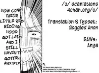 (C85) [Yukirinrin! (Yu)] Akazukin-chan? (Futari wa Precure Splash Star) [English]