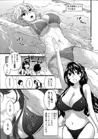 [Kuon Michiyoshi] Zettai Harem ｃｈ.40-52+3