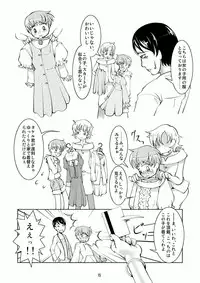 Crossdressing Boys Assemblage