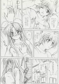 (CR33) [VOGUE (vogue)] voguish 11 Tsuki no Ie (Mamotte Shugogetten!)