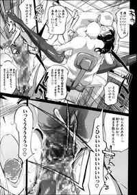 [Clone Ningen] Boshi Numa