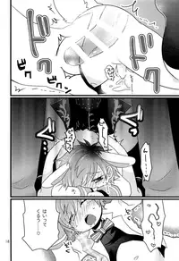 (Boys Parade) [akaironomahou (Hacho)] Boku no Shirousagi (A3!)