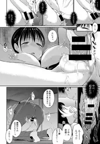 COMIC Anthurium 2017-11 [Digital]